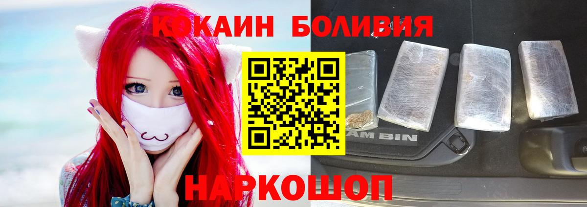 Cocaine 97% Стрежевой
