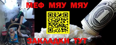 спиды Можайск