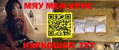 спиды Можайск