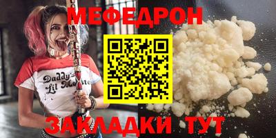 спиды Можайск