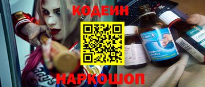 спиды Можайск