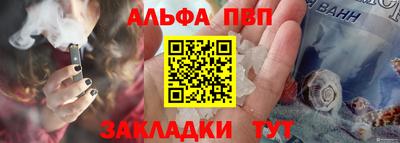 a pvp Мариинск