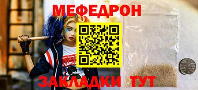 спиды Можайск