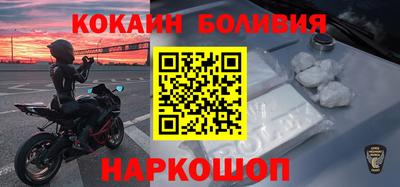 спиды Можайск