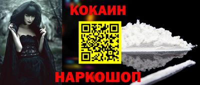 спиды Можайск