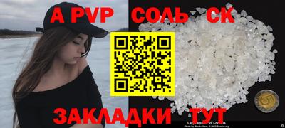 меф Моздок