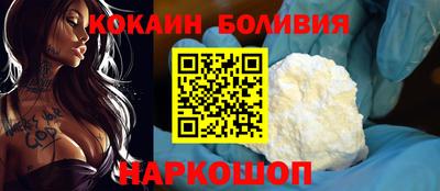 спиды Можайск