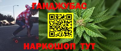 меф Моздок