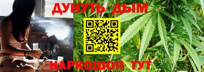 спиды Можайск