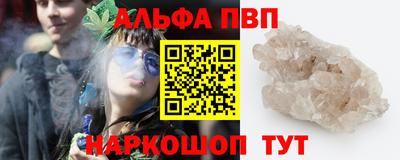 таблы Малоярославец
