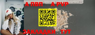 бошки Можга
