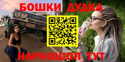 меф Моздок