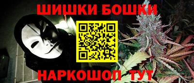 бошки Можга