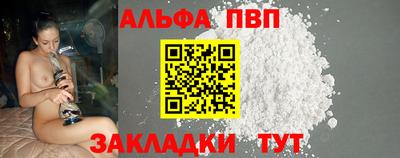 бошки Можга