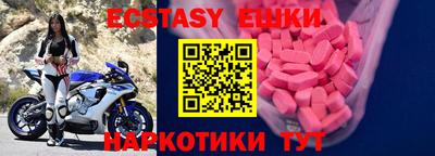 mdpv Малгобек