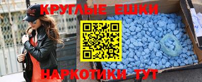 mdpv Малгобек