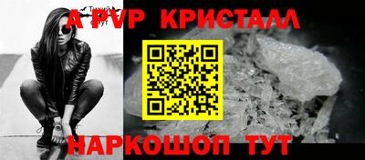 спиды Можайск