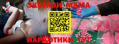 меф Моздок