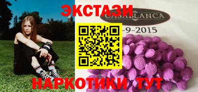 спиды Можайск