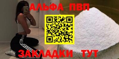меф Моздок