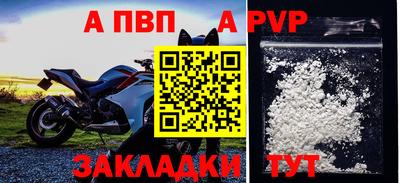 меф Моздок