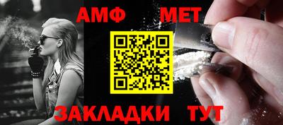 меф Моздок