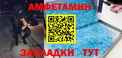 меф Моздок