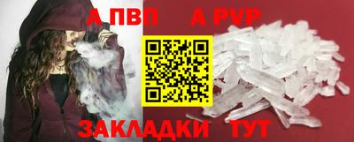меф Моздок