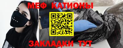 спиды Можайск