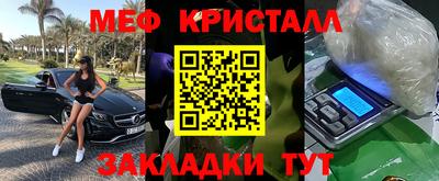 спиды Можайск