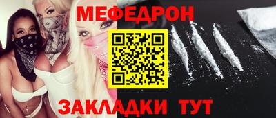 спиды Можайск