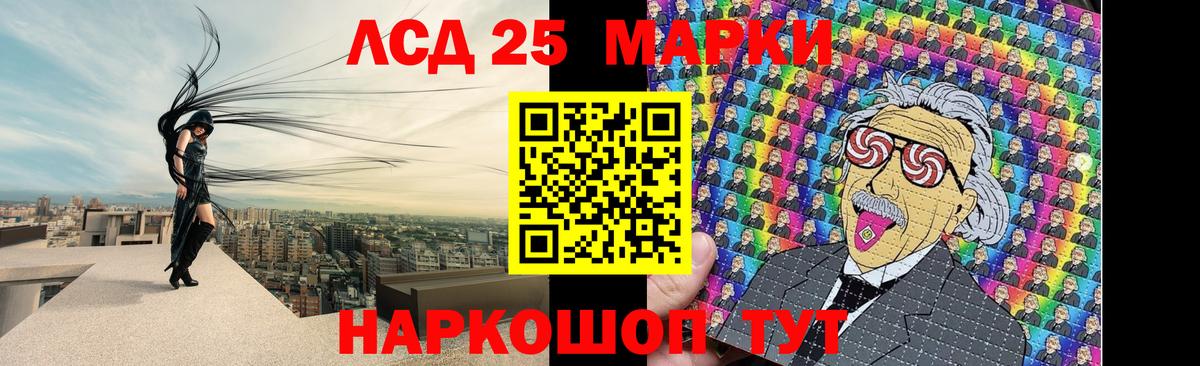 Стрежевой  Каннабис  A-PVP СК   Вход с VPN  ГАШ  ГАШИШ  Меф  