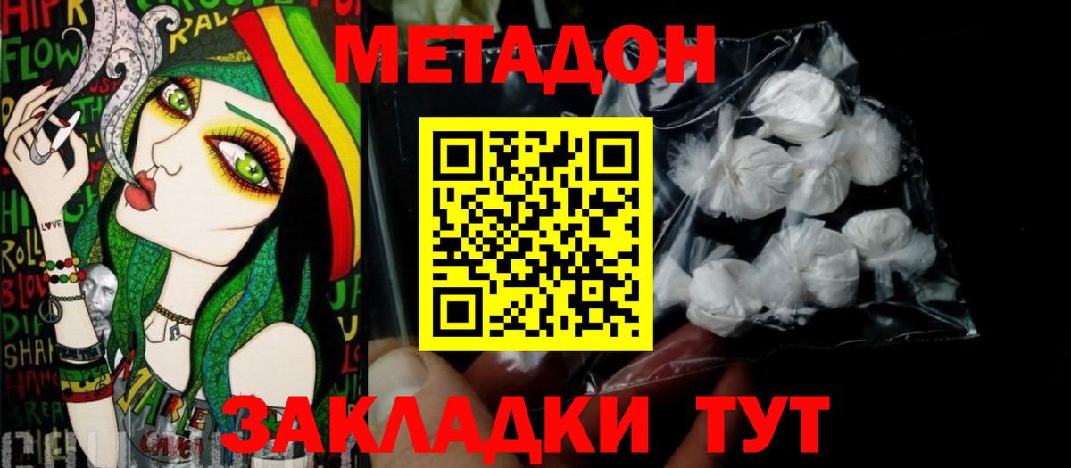 Стрежевой  darknet официальный сайт  Вход с VPN  МЕТАДОН мёд 