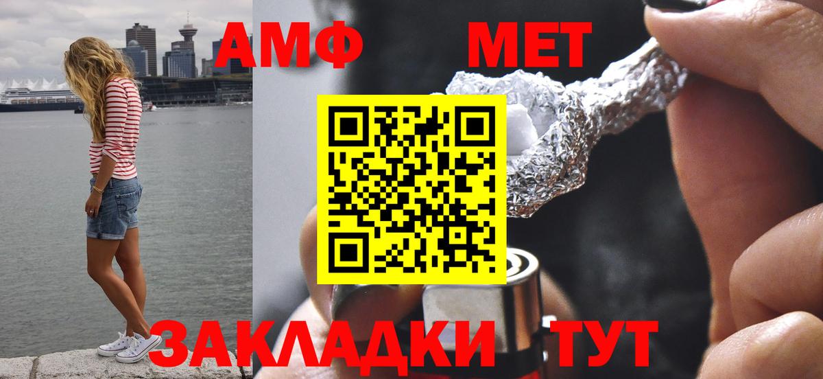 Метамфетамин Декстрометамфетамин 99.9% Стрежевой
