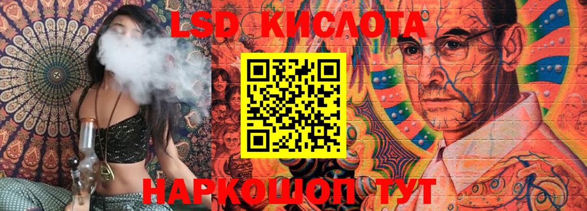 Стрежевой  Марки NBOMe 1500мкг  Вход с VPN 